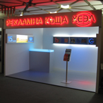 LEDS