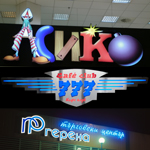 Нестандартни Проекти