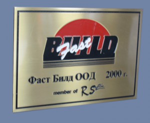 Brass