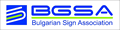 BGSA