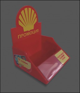 Acryl Products