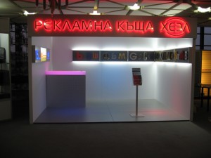 LEDS Interior