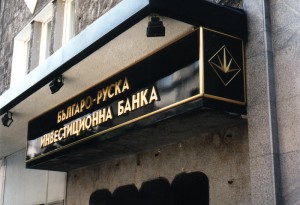 BRI Bank