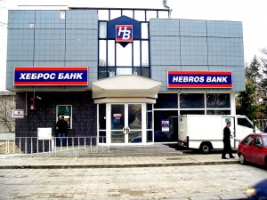 HEBROSBANK