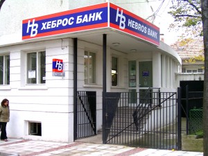 HEBROSBANK