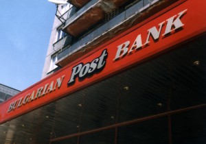 Post Bank