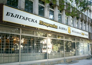 Post Bank