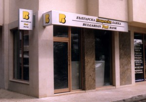 Post Bank