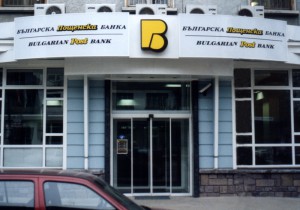 Post Bank