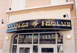 Rosexim Bank