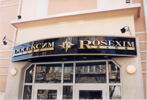 Brass Letters 