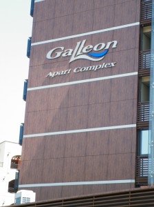 INOX Letters