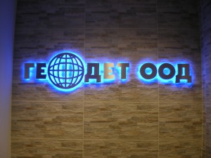 LEDS letters