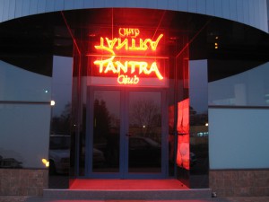 NEON Letters